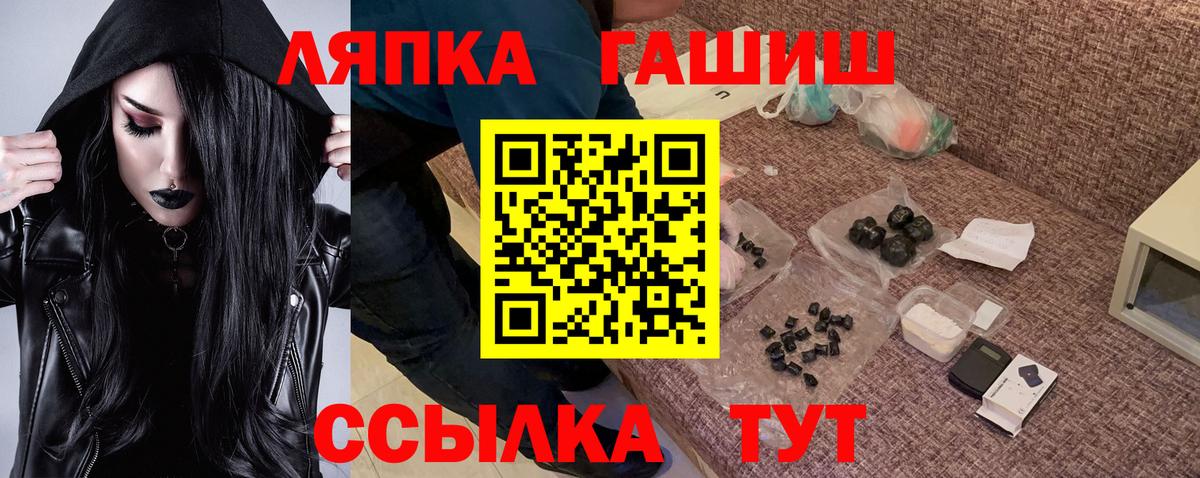 Гашиш убойный  ГАШ  ГАШИШ 40% ТГК  Джанкой  Вход с VPN 