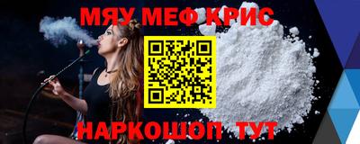 COCAINE Лесосибирск