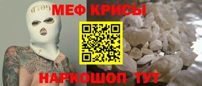 крисы Ликино-Дулёво