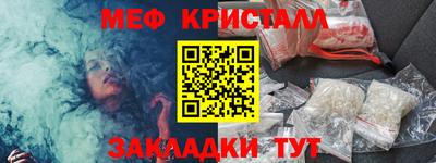 кокаин премиум Ливны