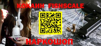 кокаин премиум Ливны