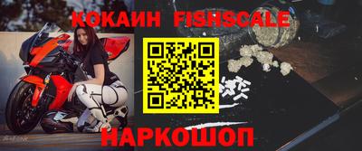 COCAINE Лесосибирск