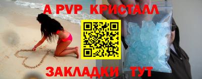 крисы Ликино-Дулёво