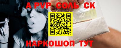 COCAINE Лесосибирск