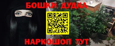 кокаин премиум Ливны