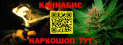 кокаин премиум Ливны