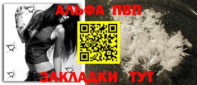 кокаин премиум Ливны