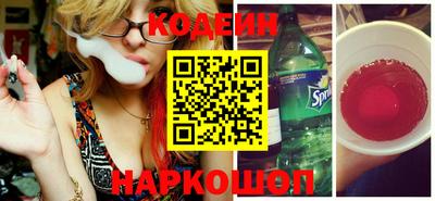 кокаин премиум Ливны