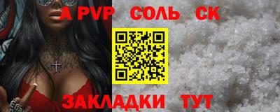крисы Ликино-Дулёво