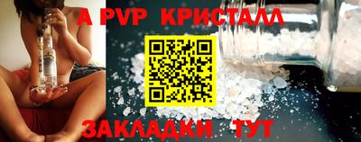 крисы Ликино-Дулёво