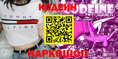 COCAINE Лесосибирск