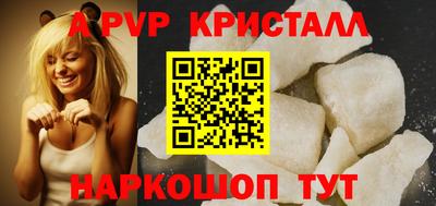 кокаин премиум Ливны
