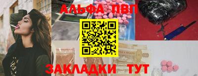 кокаин премиум Ливны
