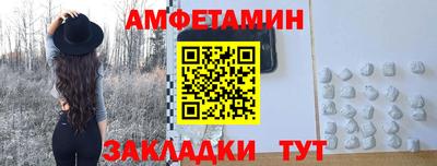 COCAINE Лесосибирск
