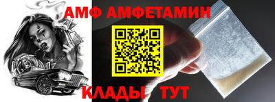 кокаин премиум Ливны