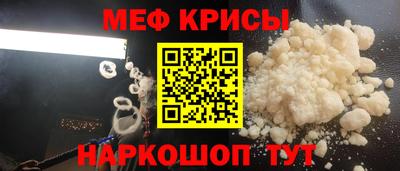 крисы Ликино-Дулёво