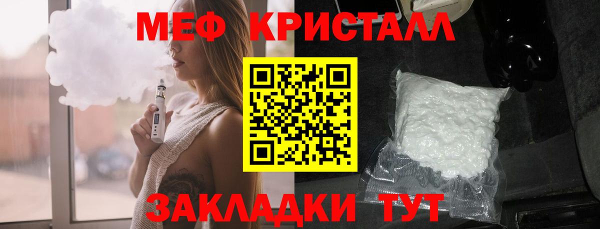 МЕФ 4 MMC  МЕФ  Джанкой  МЕФ  Вход с VPN 