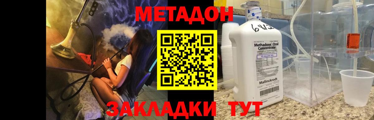 kraken рабочий сайт  Вход с VPN  Джанкой  Метадон methadone 