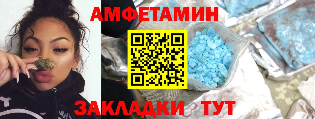 Джанкой  Метамфетамин винт  Метамфетамин винт  Вход с VPN 