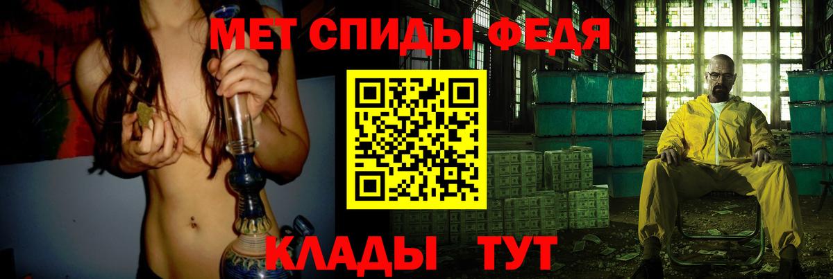 Первитин кристалл Джанкой