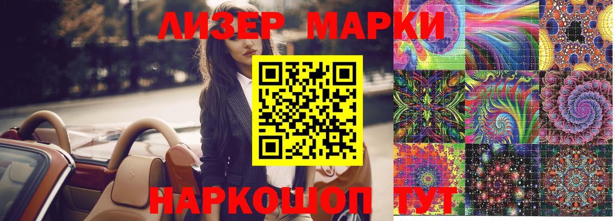 Марки N-bome 1,5мг  Марки N-bome 1,5мг  Джанкой  Марки NBOMe  Вход с VPN 