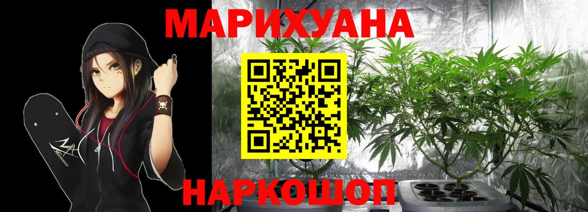 Джанкой  Канабис конопля  Каннабис LSD WEED  Вход с VPN 