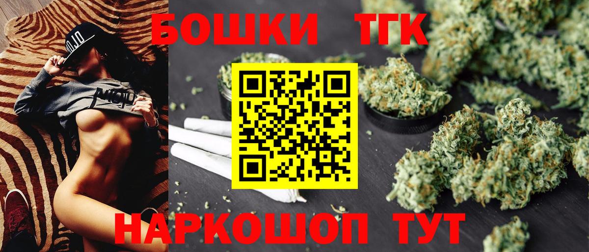 Бошки Шишки тримм Джанкой